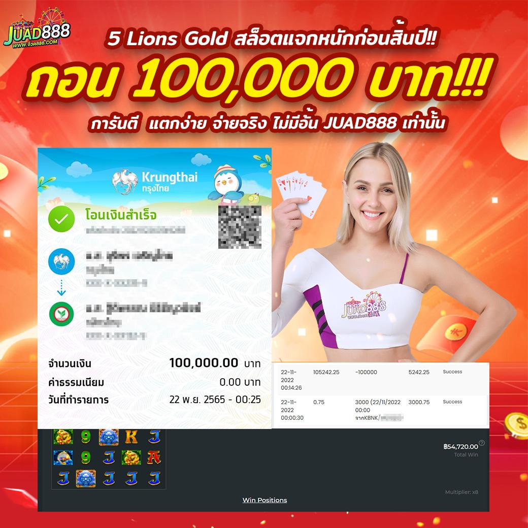 w69 login บริการคาสิโนออนไลน์ระดับพรีเมียมที่คุณวางใจ