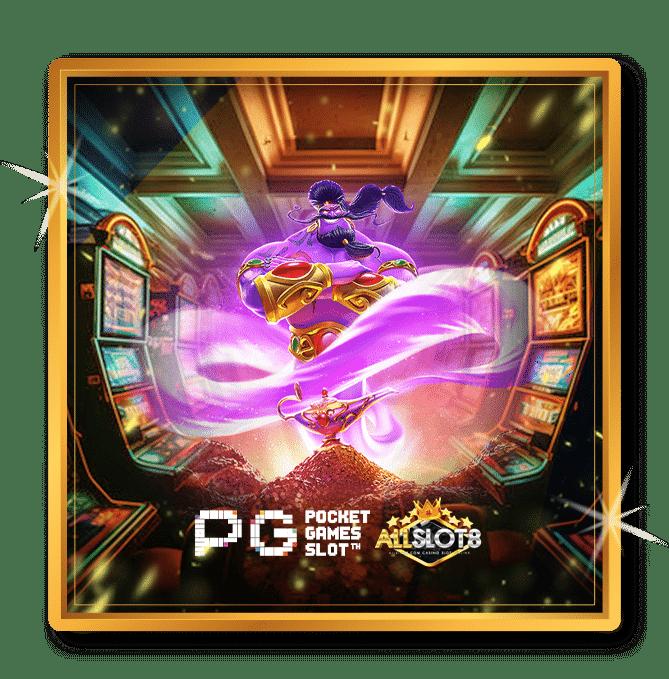 w69th slotเครดิตฟรี รีวิวเกมชั้นนำ พร้อมสูตรทำเงินฉบับใหม่ล่าสุด