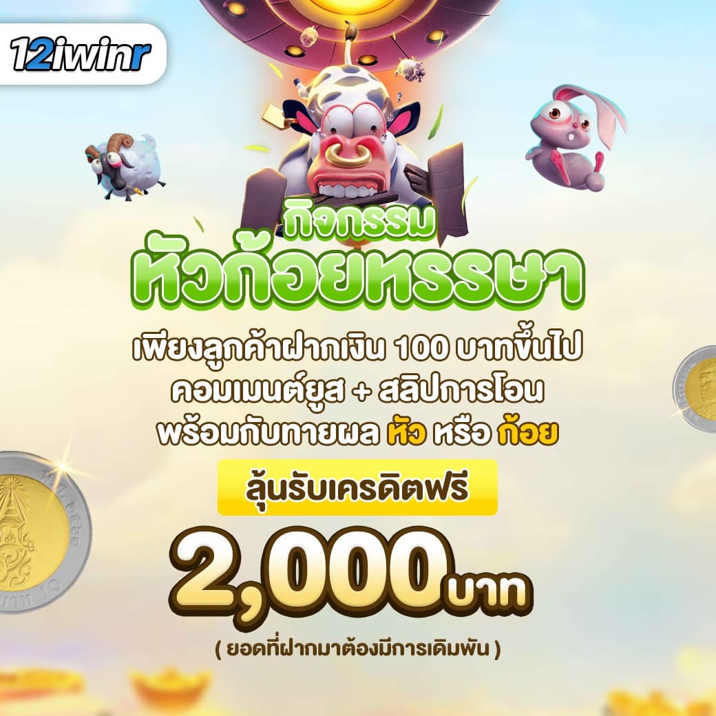 w69th เว็บคาสิโนออนไลน์ครบวงจร ระบบทันสมัย แทงบอล สล็อต บาคาร่า ทดลองเล่นฟรี