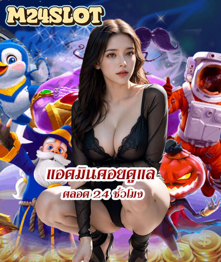 w88club เว็บเดิมพันคาสิโนออนไลน์ชั้นนำพร้อมโปรโมชั่นสุดพิเศษ