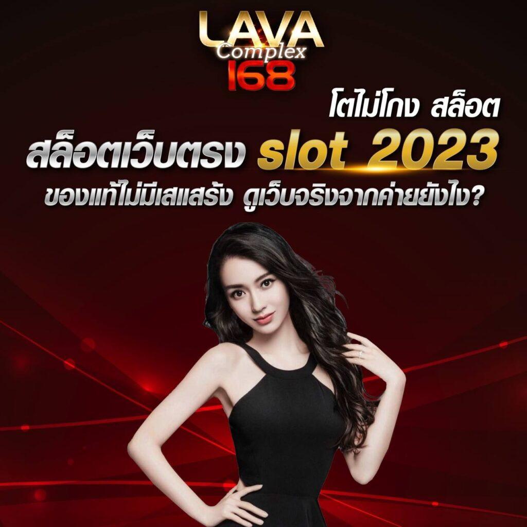 wing1688 เครดิตฟรี เว็บเดิมพันออนไลน์ครบทุกเกม โบนัสสูงสุด 100%
