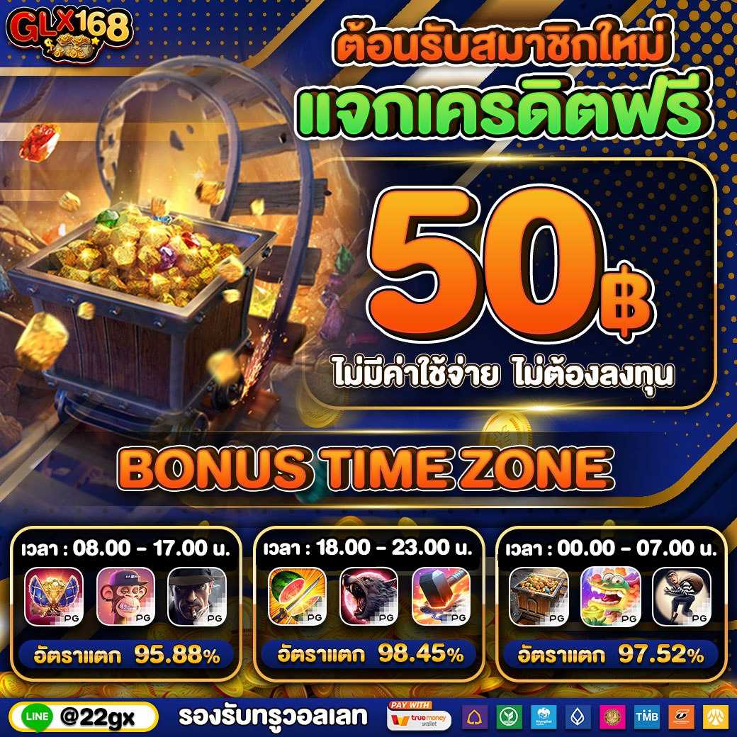 wink1688plus เว็บเดิมพันทันสมัย ระบบปลอดภัย มั่นใจทุกการเดิมพัน