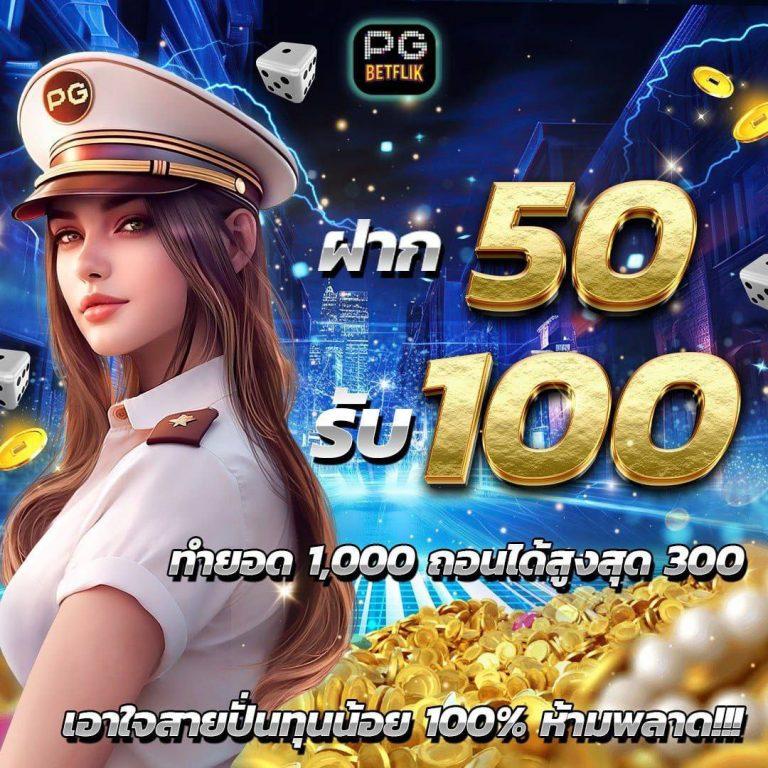 wisdom742 แพลตฟอร์มคาสิโนออนไลน์อันดับหนึ่ง ครบทุกการเดิมพันในไทย