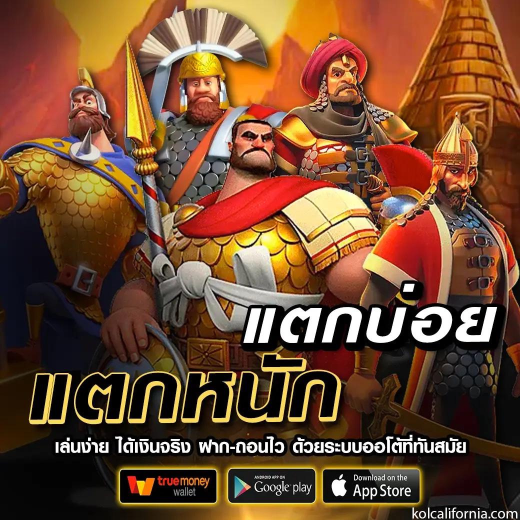 wm casino เว็บตรง ฝากถอนไม่มีขั้นต่ำ พร้อมโปรเด็ดทุกวัน