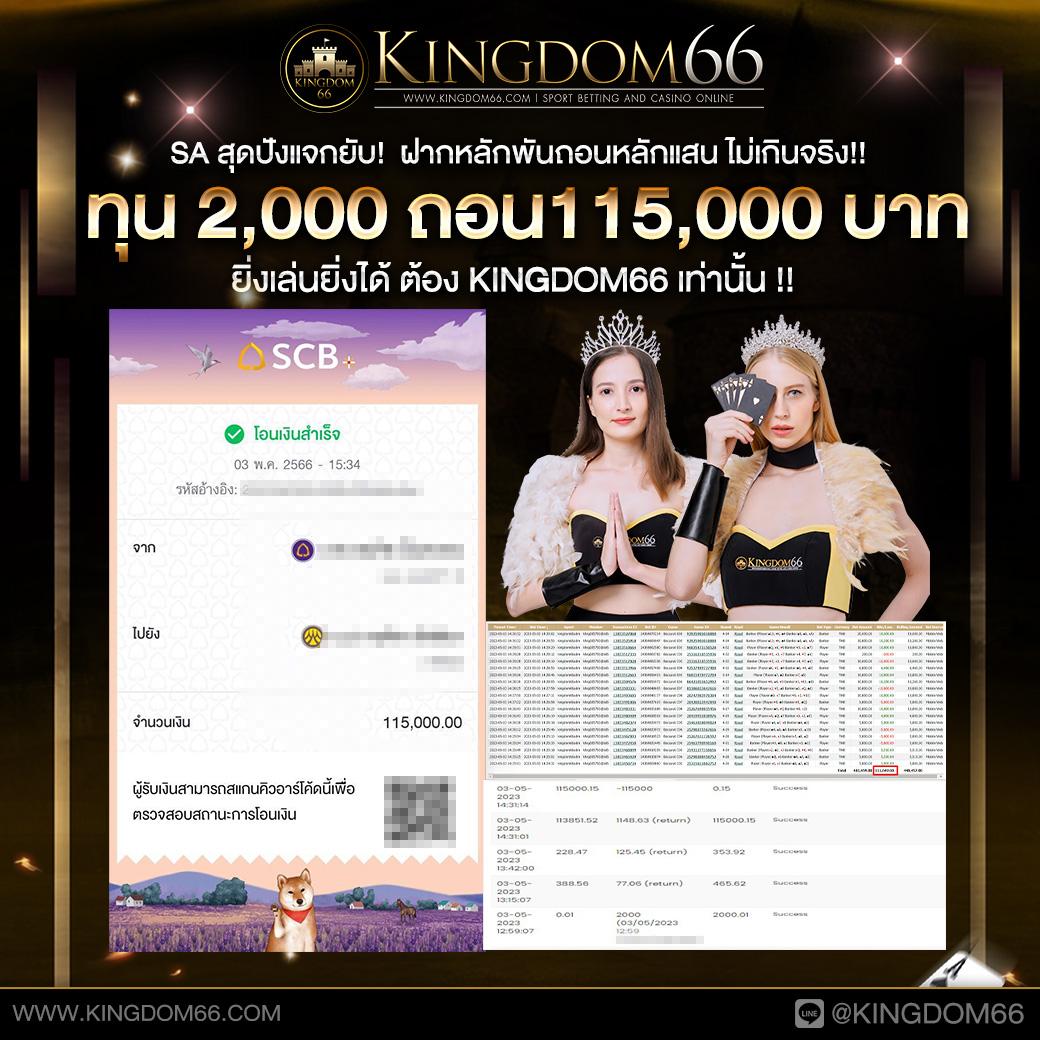 wowgame009 คาสิโนเว็บตรง ระบบมั่นคง ทำเงินง่าย ไม่มีขั้นต่ำ