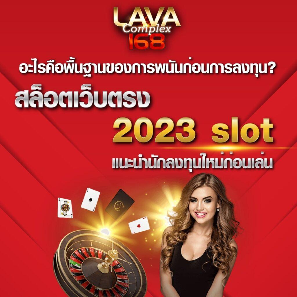 wowslot88vip เว็บคาสิโนออนไลน์สุดฮิต รวมเกมใหม่ล่าสุด วิธีทำเงินไว