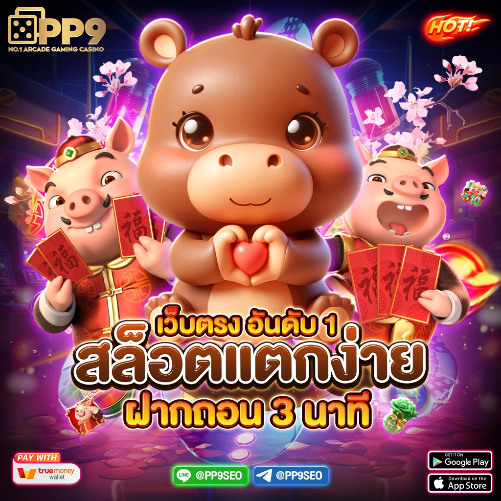 xo666 slot คาสิโนออนไลน์ครบวงจร สมัครง่าย จ่ายจริง โปรโมชั่นโดนใจ
