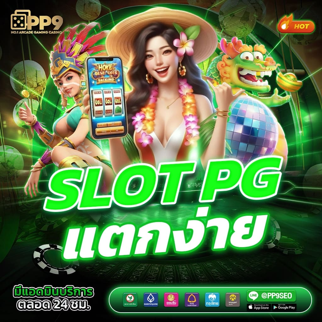 yeslotto888 คาสิโนแนวใหม่ เล่นง่าย จ่ายจริง จบในเว็บไซต์เดียว