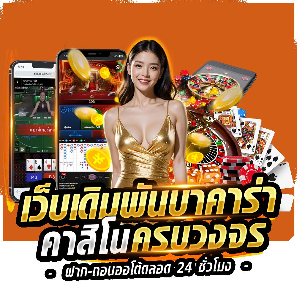 ysl 99 สล็อต เว็บตรง ปั่นง่าย ระบบทันสมัย เล่นได้ไม่มีสะดุด