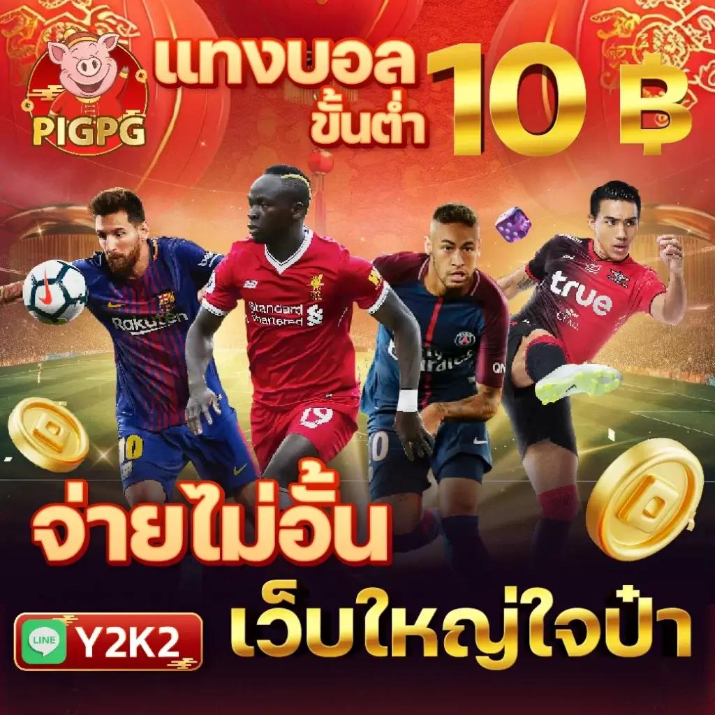 z16 VIP คาสิโนอันดับหนึ่ง เดิมพันง่าย จ่ายเต็มทุกยอด