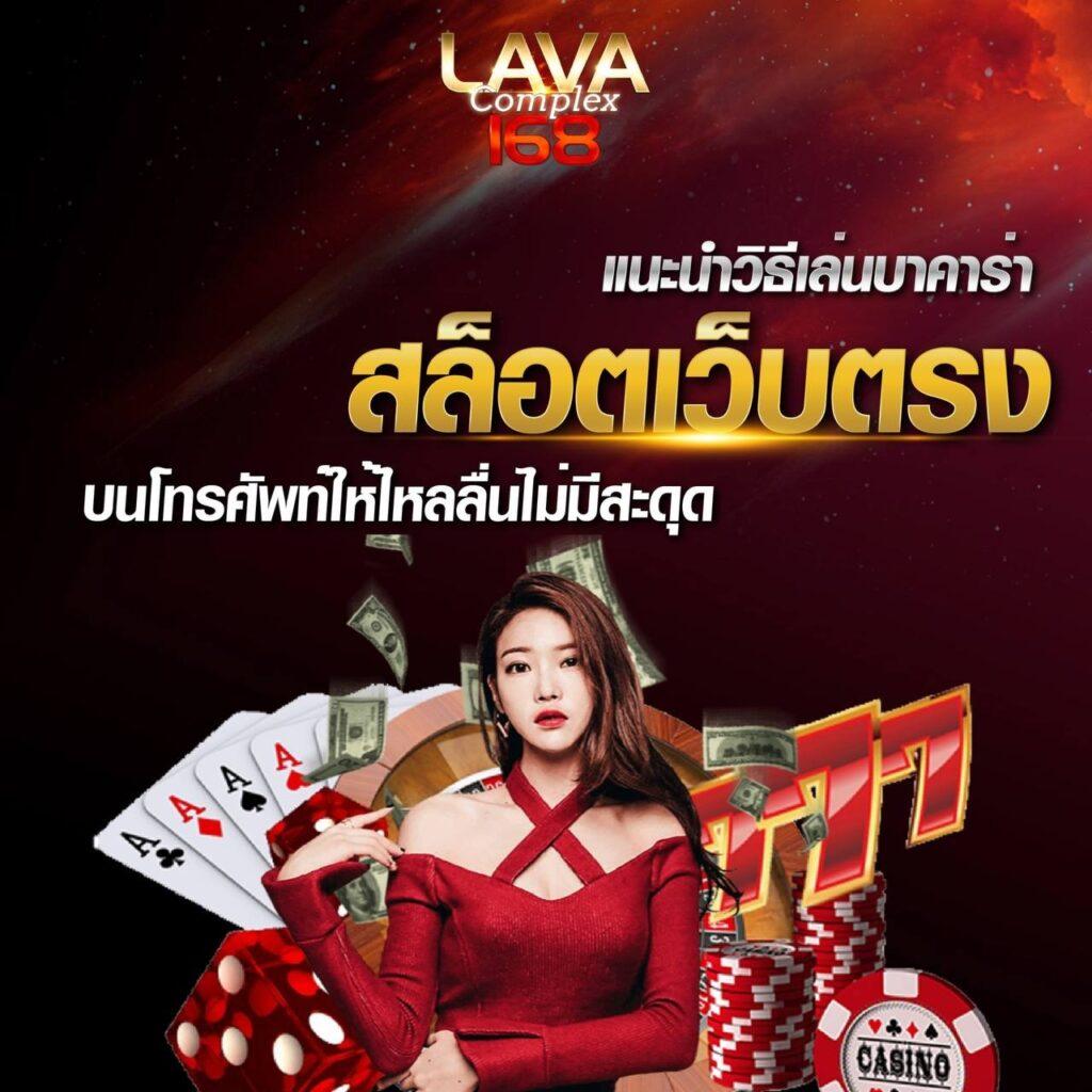 z16slot คาสิโนออนไลน์ โปรโมชั่นสุดปัง ฝากถอนรวดเร็ว แจกหนักตลอดปี