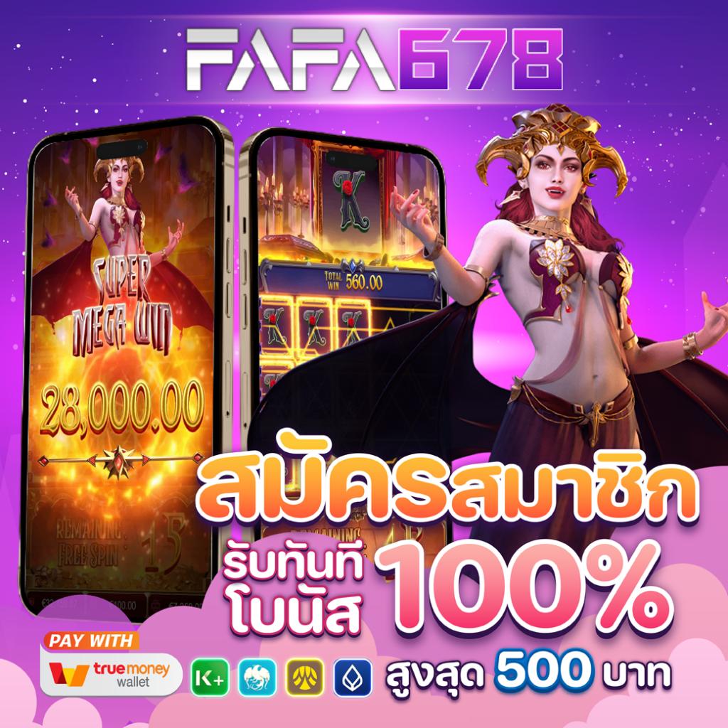 z ผลบอล บ้านผลบอล อัปเดตล่าสุด แจกเทคนิคเล่นง่ายได้เงินจริง
