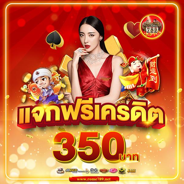 za88 สล็อต เว็บเดิมพันออนไลน์อันดับ 1 เครดิตฟรี 100% เล่นง่ายมั่นใจ