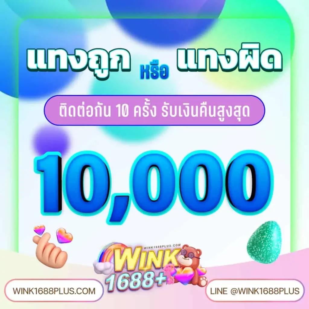 กงลอ888 คาสิโนออนไลน์ครบวงจร มั่นคง ปลอดภัย บริการยอดนิยม