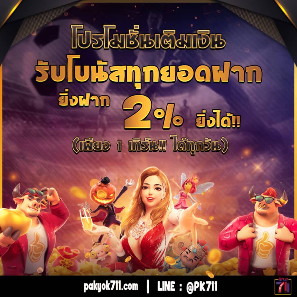 กงล้อ 888 เว็บหลัก รวมเกมสล็อต ระบบทันสมัย เล่นง่าย จ่ายจริง