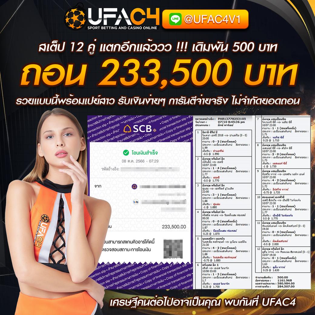 ของแทร่1688 คาสิโนออนไลน์ยอดนิยม รวมเกมสล็อตและเกมคาสิโนออนไลน์ล่าสุด
