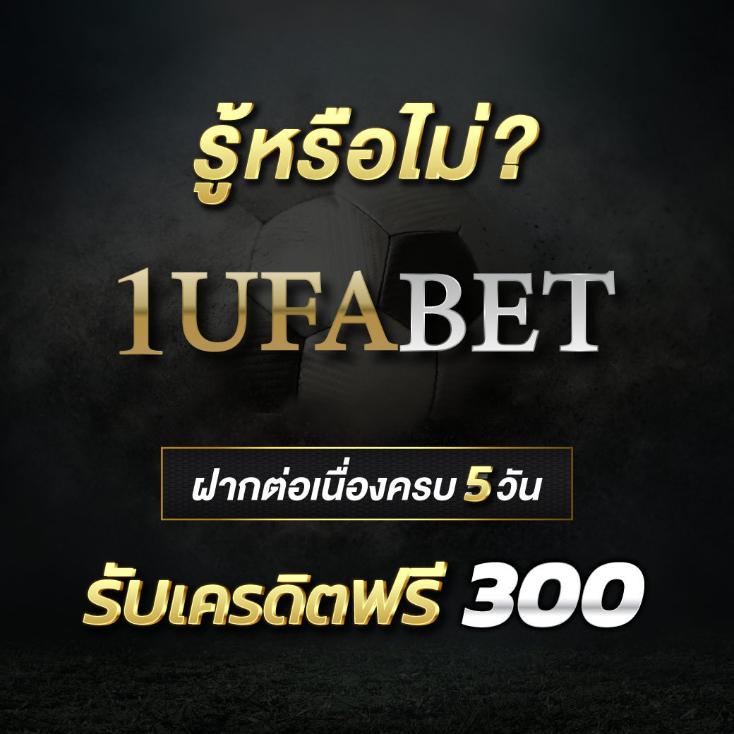 ขอบ้านผลบอล คาสิโนออนไลน์สุดฮิต พร้อมบริการครบครันในไทย