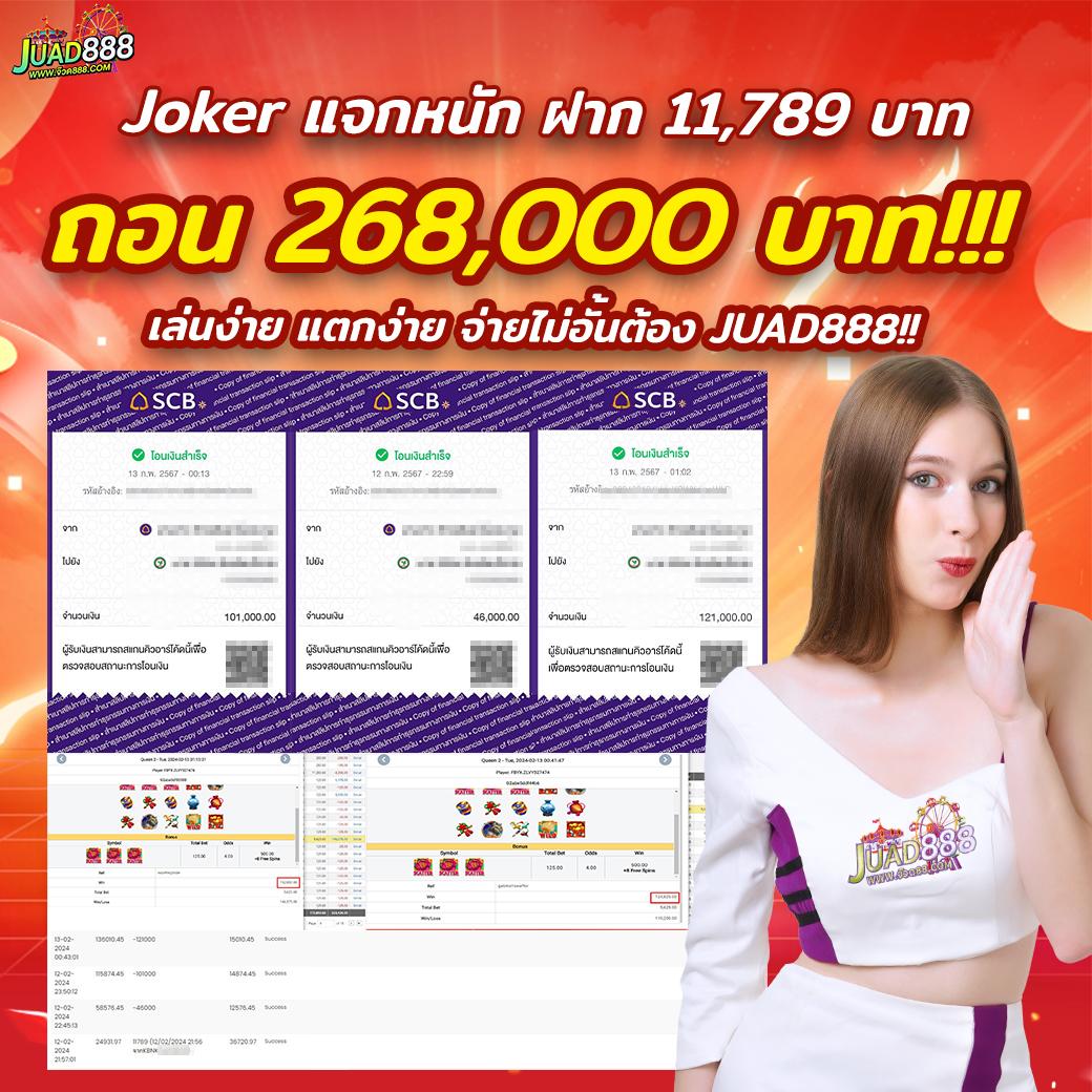 คิง818 ศูนย์รวมเกมเดิมพันออนไลน์ยอดนิยมอันดับ 1 แจกโบนัสทุกวัน
