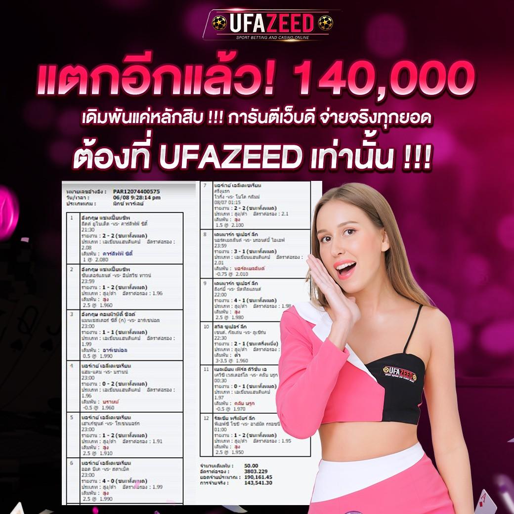 คิง ค อง สล็อต Pg เว็บตรง เทรนด์เกมฮิตแห่งปี 2024