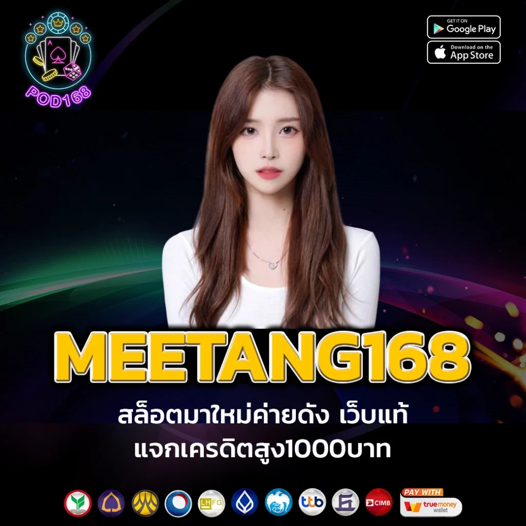 คิงคอง PG คาสิโนยอดนิยม ระบบทันสมัย สมัครง่ายจ่ายจริง