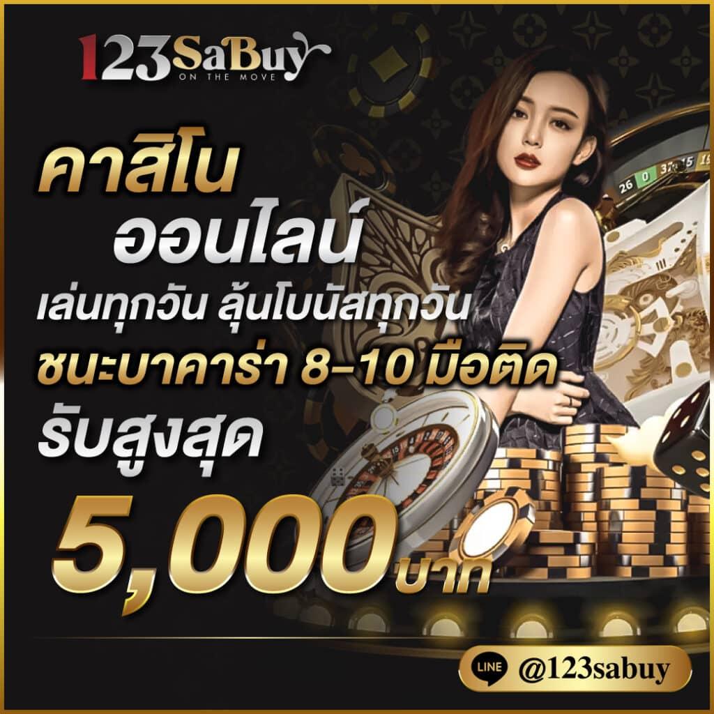 คิงคองxo คาสิโนออนไลน์ชั้นนำด้วยโบนัสแตกง่ายที่สุดในไทย