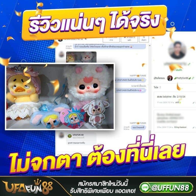 คิงคองสล็อต888 เว็บสล็อตมาแรง พร้อมแจกโบนัสมากมายทันที