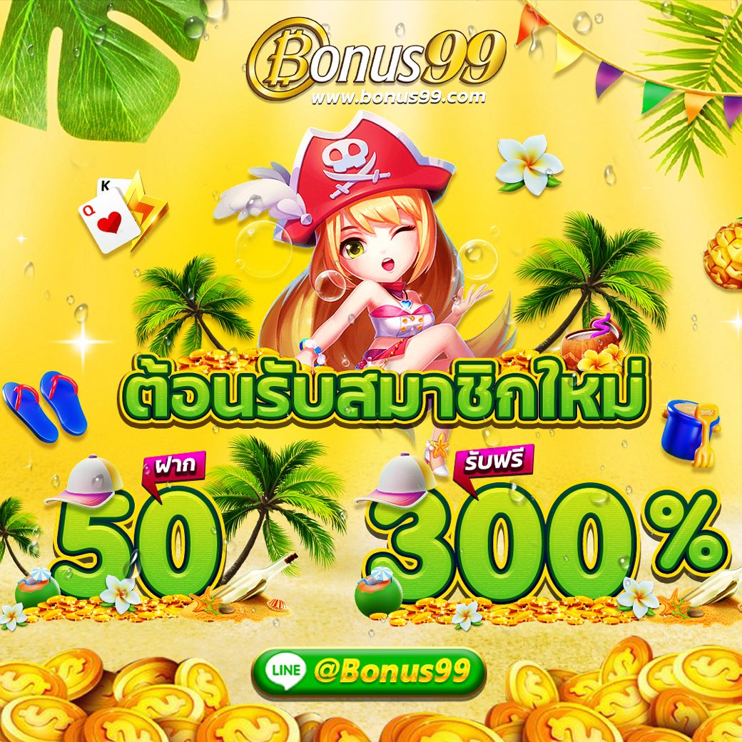 ค้นพบความสนุกที่ meslot666 เว็บคาสิโนออนไลน์อันดับหนึ่งในไทย