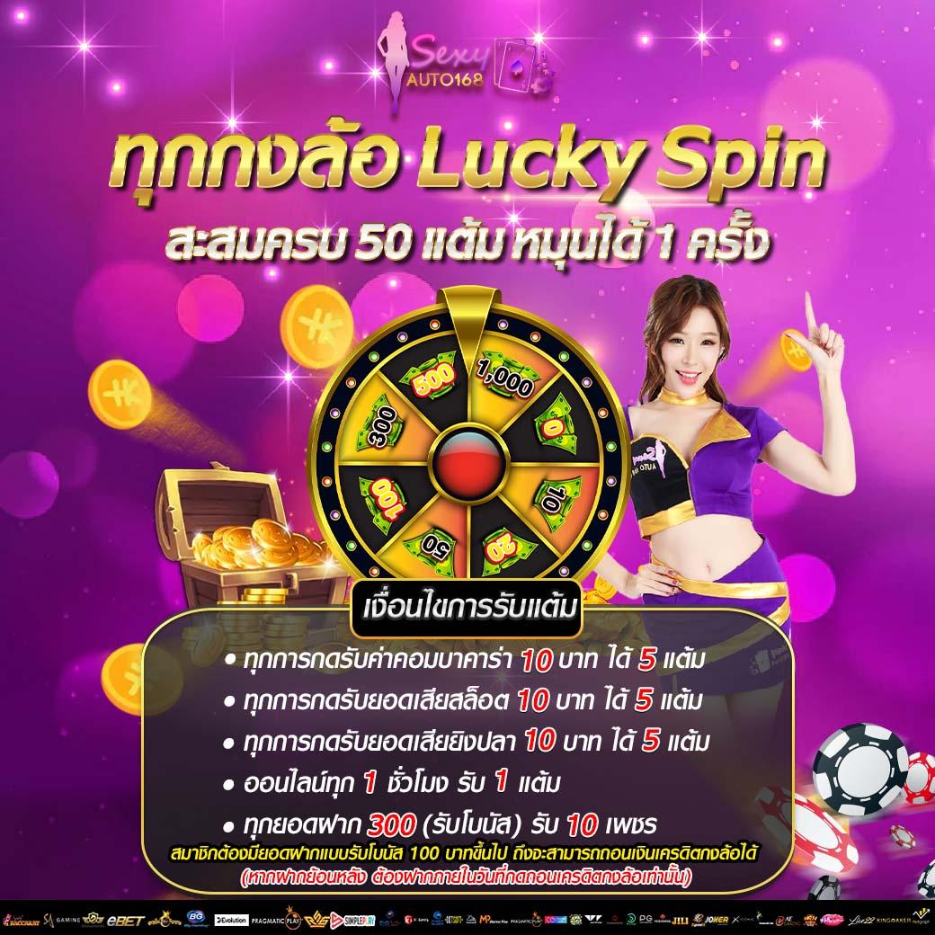 คะแนนการแข่งขัน คาสิโนออนไลน์อันดับหนึ่ง บริการทันใจ ไม่มีสะดุด