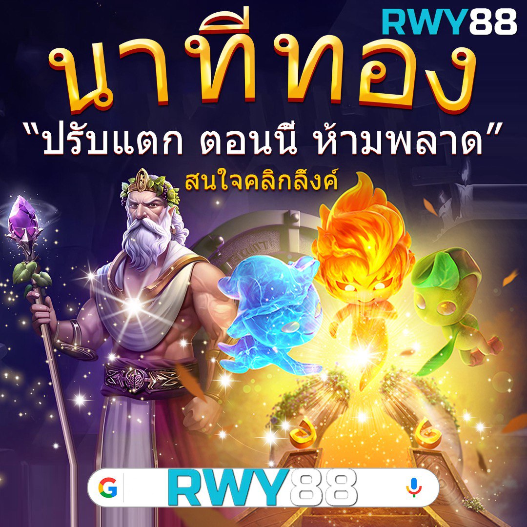 คะแนนบอลสด คาสิโนออนไลน์ครบวงจร ตอบโจทย์ความมันส์ในไทย