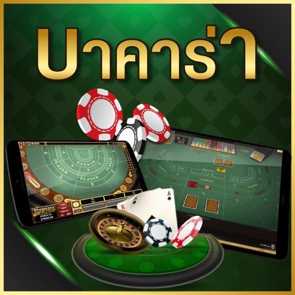 คะแนนผลบอลสด888 ศูนย์รวมข้อมูลสด การแข่งขันฟุตบอลแน่นอน