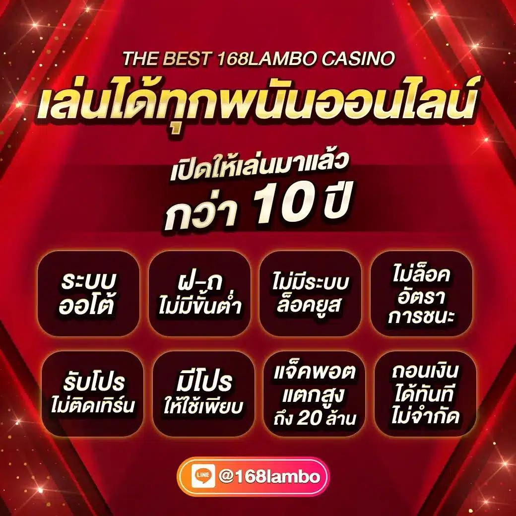 คะแนนฟุตบอลสด เว็บเดิมพันครบครัน บริการทันสมัยในไทย