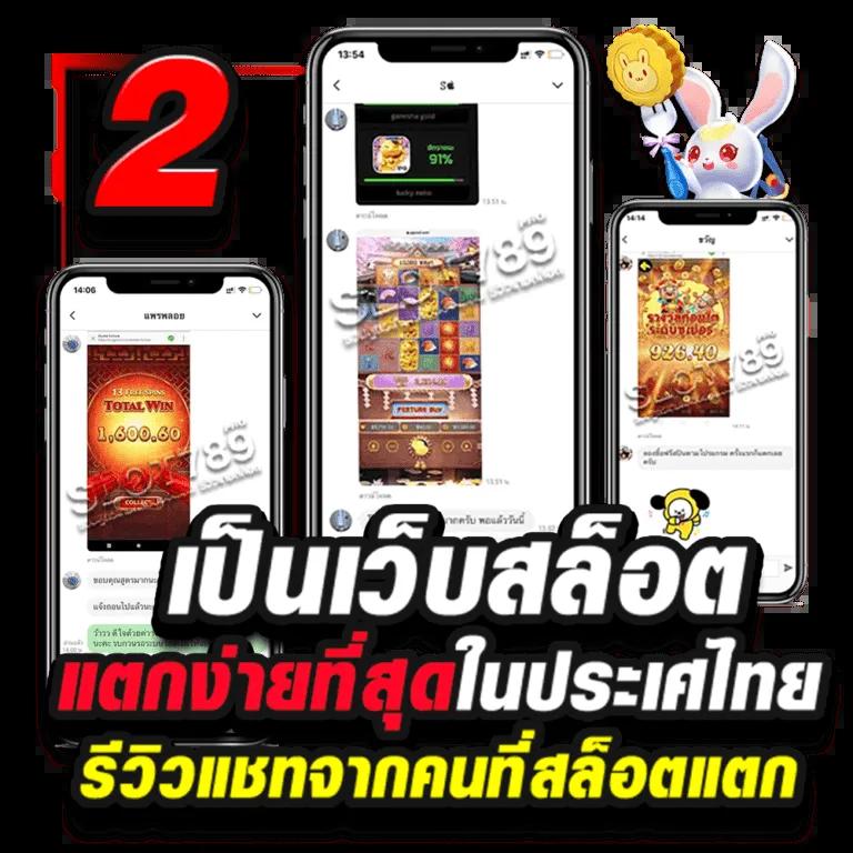 ค่าย PG คาสิโนอันดับหนึ่ง รวมเกมสล็อตทันสมัย ระบบปลอดภัย 2024
