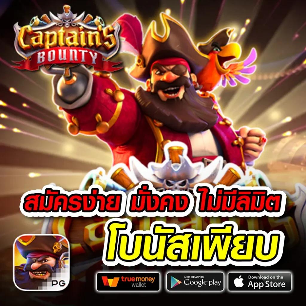ค่ายเกมสล็อต g2g เว็บพนันเล่นง่าย จ่ายจริงไม่มีขั้นต่ำ