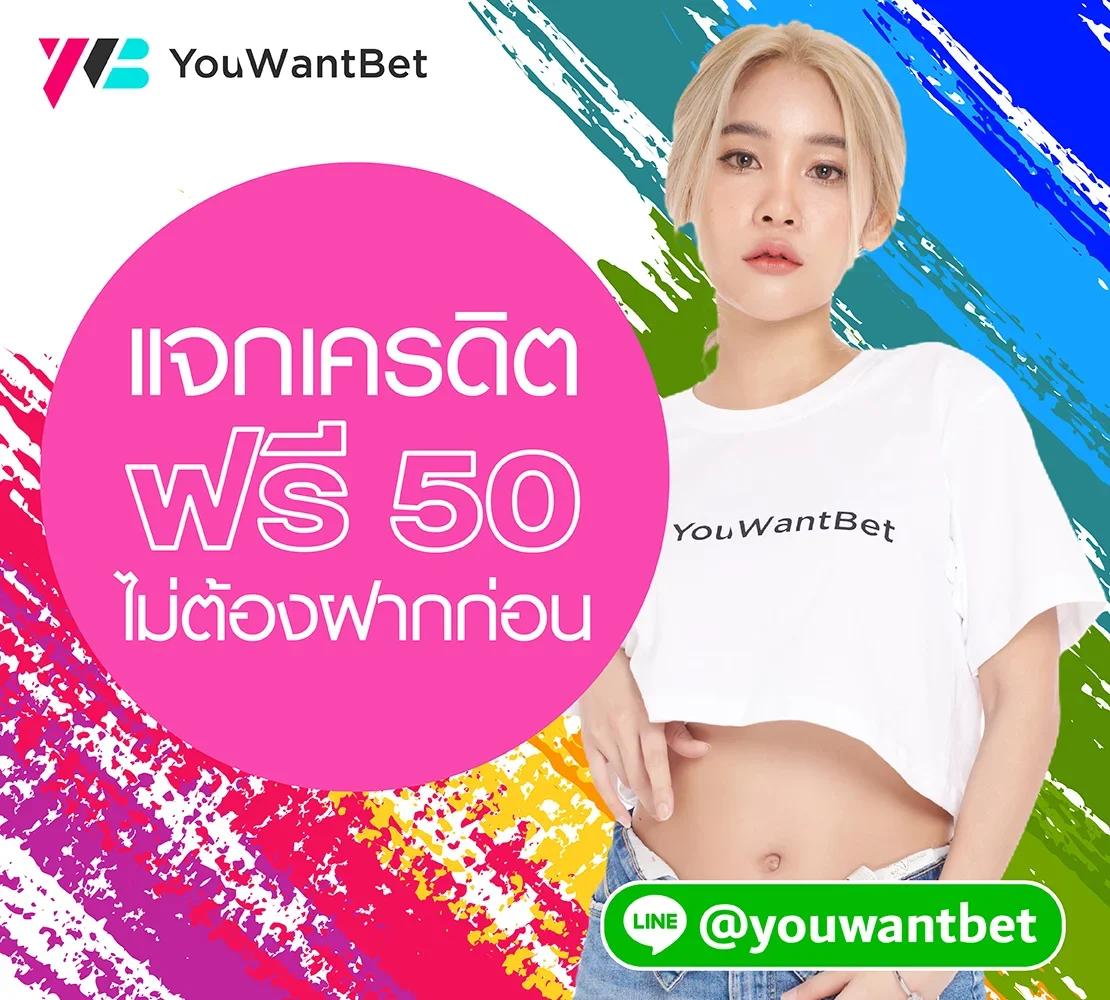 คาสิโนออนไลน์1688 เว็บพนันชั้นนำ มีเกมครบทุกแนวในไทย