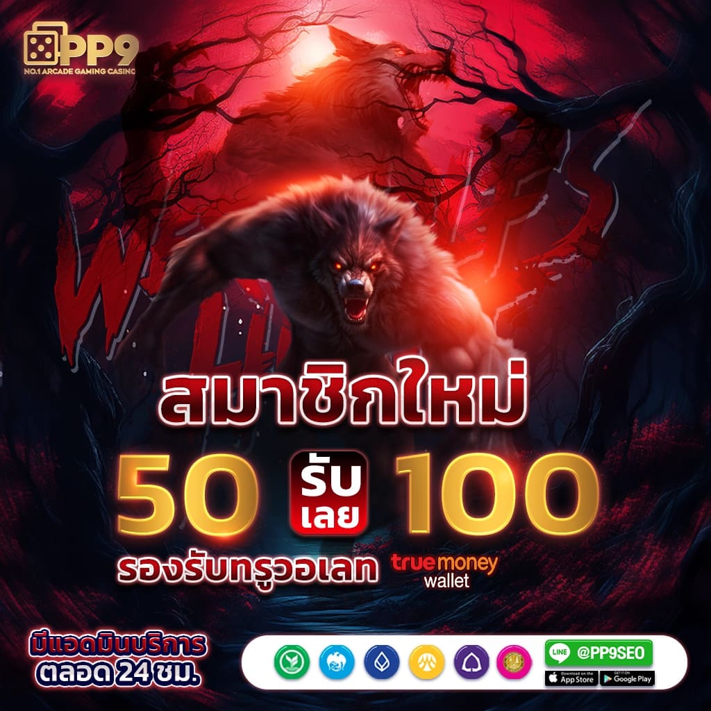 คาสิโนออนไลน์ 999 เว็บตรง สล็อต บาคาร่า รวมเกมสุดฮิต อัปเดตล่าสุด