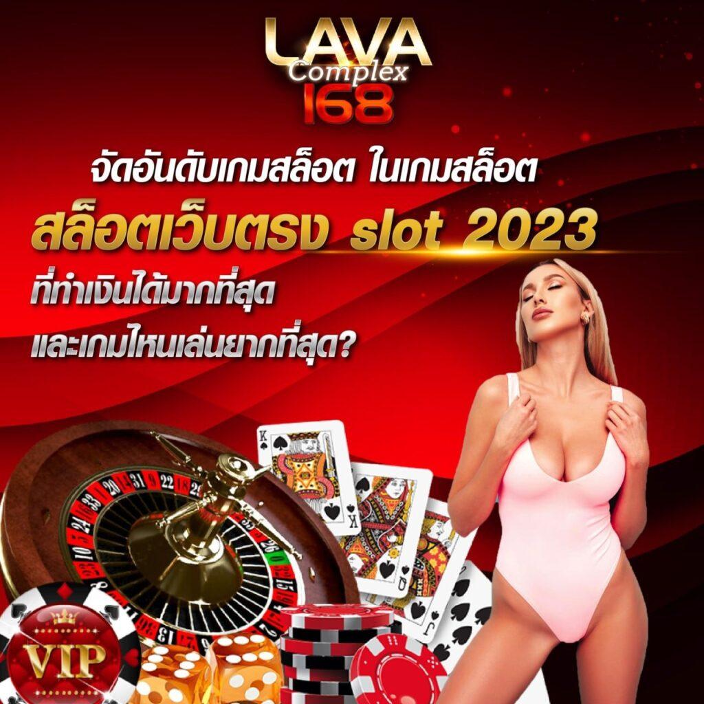 คาสิโนออนไลน์ Live Score สด ลุ้นสนุกทุกวัน พร้อมโปรโมชั่นเด่น