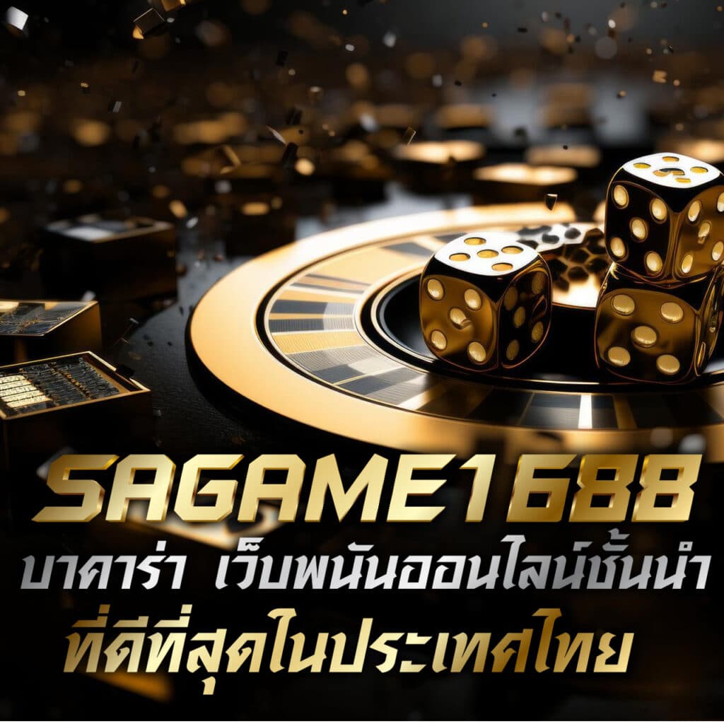 คาสิโนออนไลน์ Livescore7m มาตรฐานสูง เดิมพันง่าย ได้เงินจริง