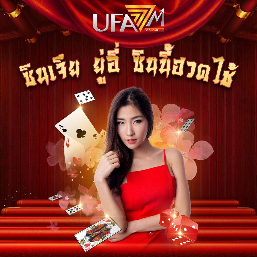 คาสิโนออนไลน์ PGTAHI เว็บตรง โปรโมชั่นแรง สมัครง่ายสุดในไทย