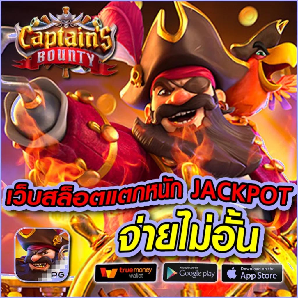 คาสิโนออนไลน์ ambbet evo เกมทันสมัย ฝากถอนอัตโนมัติ 24 ชม.