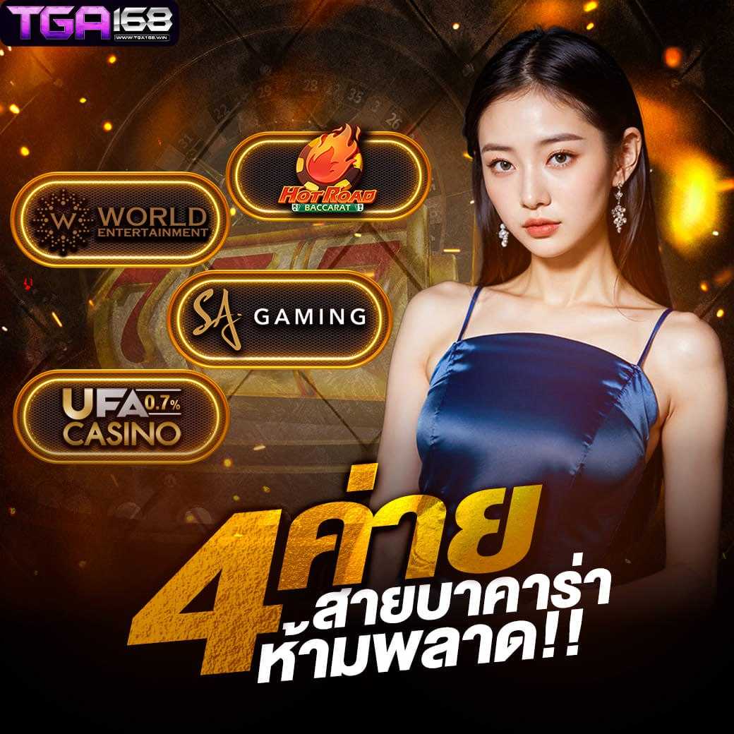 คาสิโนออนไลน์ slot782 แจกโปรสุดคุ้ม ระบบใหม่ล่าสุด 2024