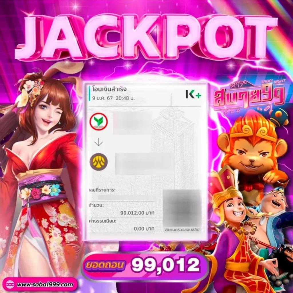 คาสิโนออนไลน์ ผลบอลสด ๆ ดูผลบอลสด เล่นง่าย ไม่ผ่านเอเย่นต์