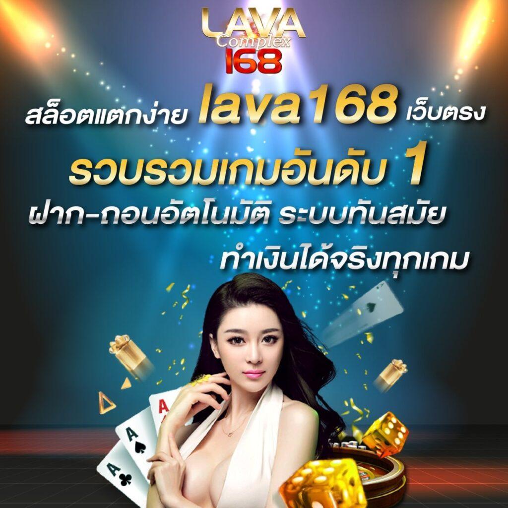 คาสิโนออนไลน์มั่นคงกับ munfm ฝาก-ถอนรวดเร็ว ครบเครื่องความบันเทิง