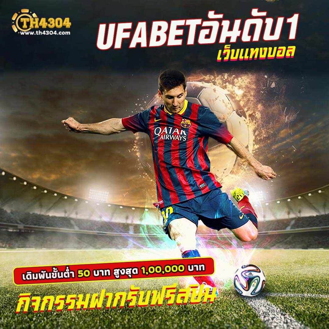 คาสิโนออนไลน์เว็บตรงต่างประเทศ แทงง่ายได้เงินจริง ระบบมั่นคงจุใจ