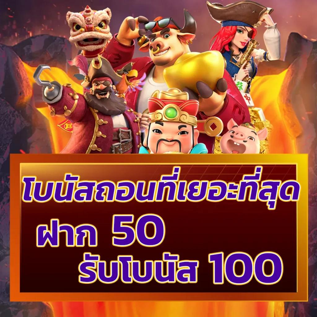 คาสิโนโอเค คาสิโนอันดับหนึ่ง มาแรงที่สุดในไทย 2024