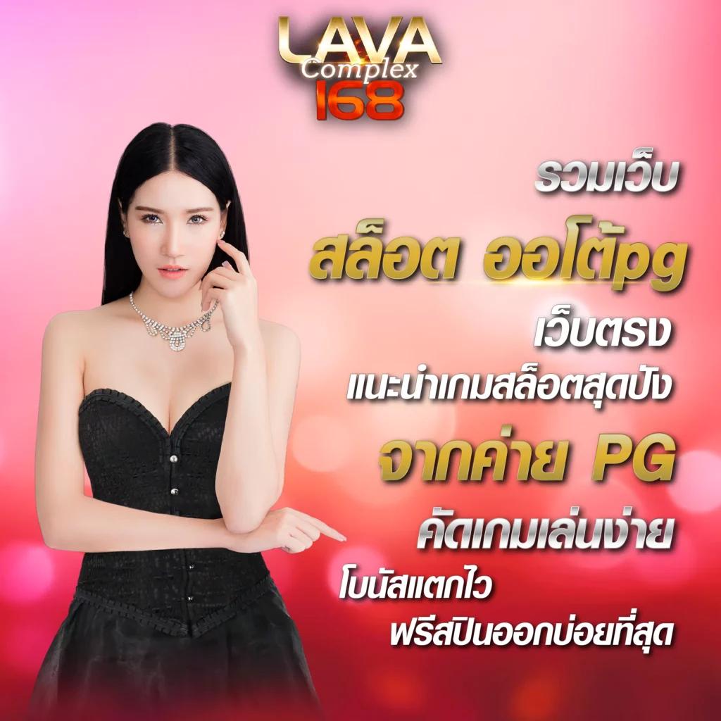 จ๊วด888 คาสิโนใหม่ล่าสุด แจกโปรโมชั่นแรง โบนัสแตกง่ายทุกวัน