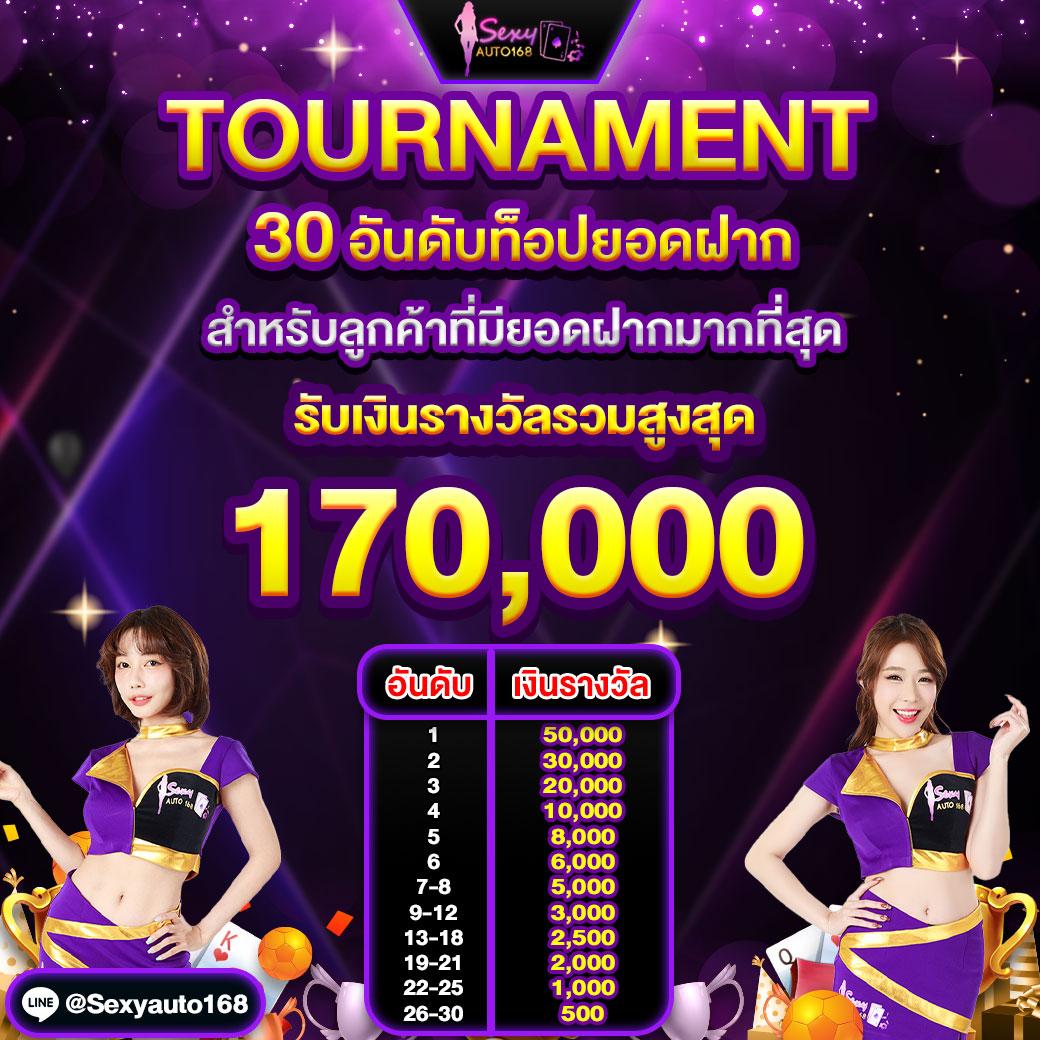 จ่ายไว คาสิโนชั้นนำ บริการรวดเร็ว จ่ายจริงทันใจทุกยอด