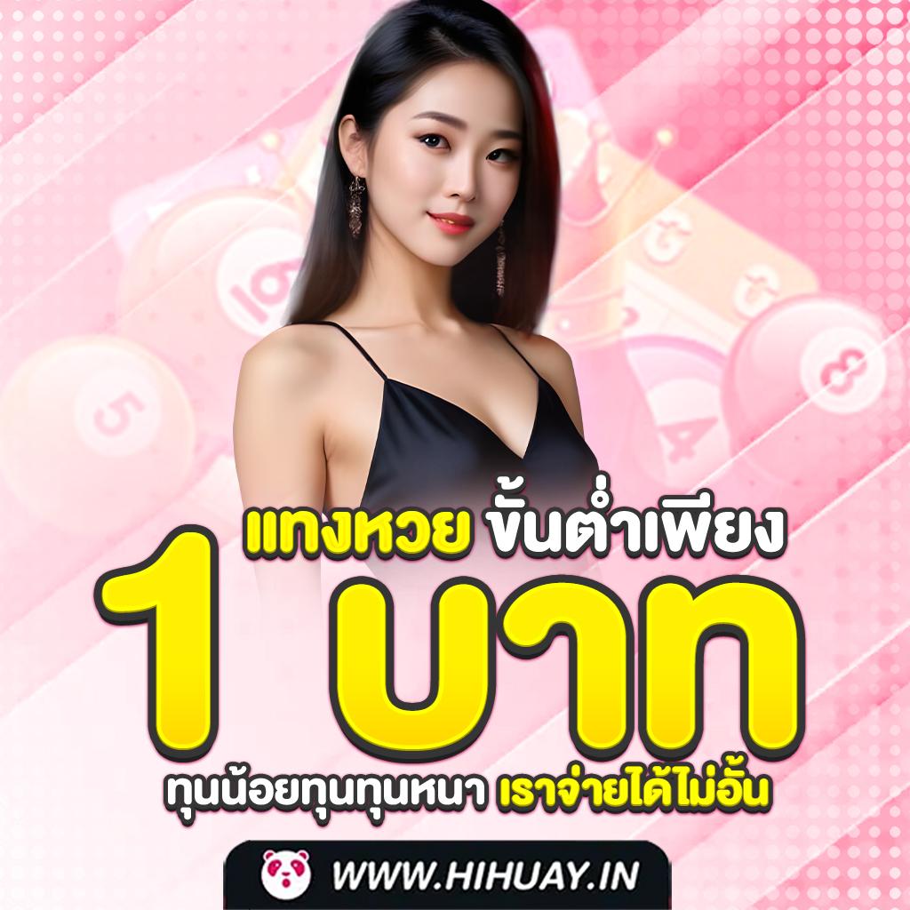 จ้าวเจ๊ง888 คาสิโนอันดับหนึ่ง บริการรวดเร็ว จ่ายจริง 2024