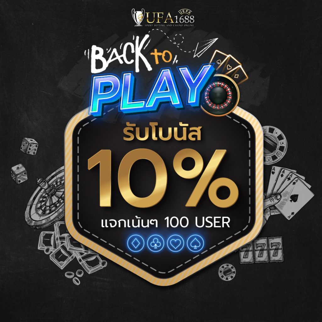 ชุปเปอสล๊อต369 เกมสล็อตใหม่ล่าสุด รวมความสนุกสนานในไทย