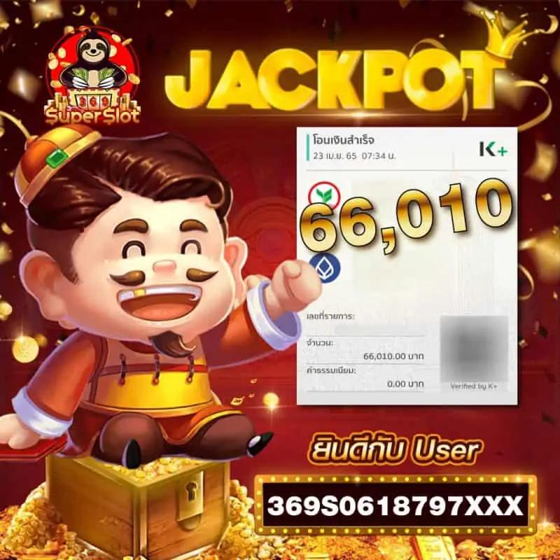 ชุปเปอสล๊อต777 รวมเกมฮิต กระแสแรง โปรโมชั่นเด็ด