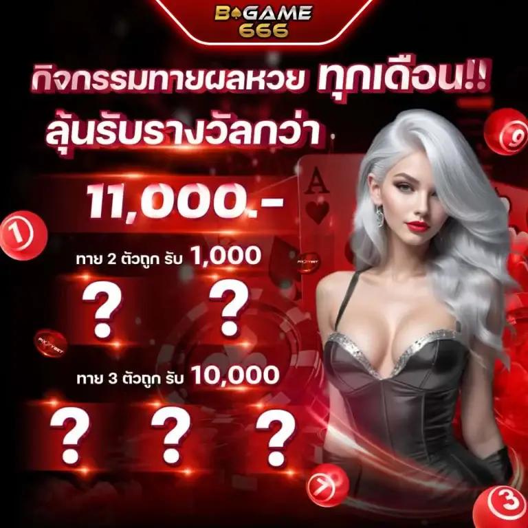 ช่อง 9 ออนไลน์ คาสิโนกำไรสูงสุด มาแรงปี 2024 เล่นสนุกและง่าย